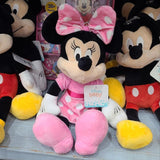 Kids Preferred Kids Preferred 15" Minnie Mouse Plush - Little Miss Muffin Children & Home