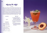 Chronicle Books Margarita in Retrograde: Cocktails for Every Sign - Little Miss Muffin Children & Home