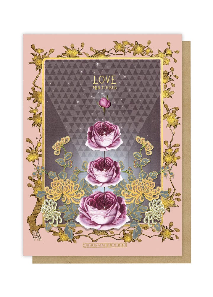 Papaya Papaya Love Multiplies Greeting Card - Little Miss Muffin Children & Home